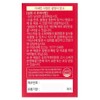 Nutricore NCS Saw Palmetto Octacosanol Sawpal Sawpal Cosanol Red Health
