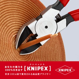 kunipekkusu KNIPEX 7211 – 160 For Plastic Nipper 45 ° (SB)
