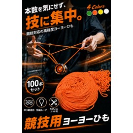 fogman YoYo String YoYo String for Competition High Strength Professional Grade 100-Piece Set (Orange)