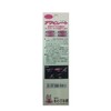 Abalone Sheet Small Size Japanese Abalone / Black