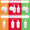hadakara Body Soap, Foaming Type, Rinse Type, Floral Bouquet Scent,