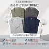 [Sumolux] パジャマ メンズ 長袖 綿100％ 前開き ダブルガーゼ 夏 ルームウェア 部屋着