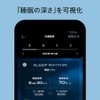 Brain Sleep Biometric Monitor Coin Sleep Analyzer Sleep Measurement Device