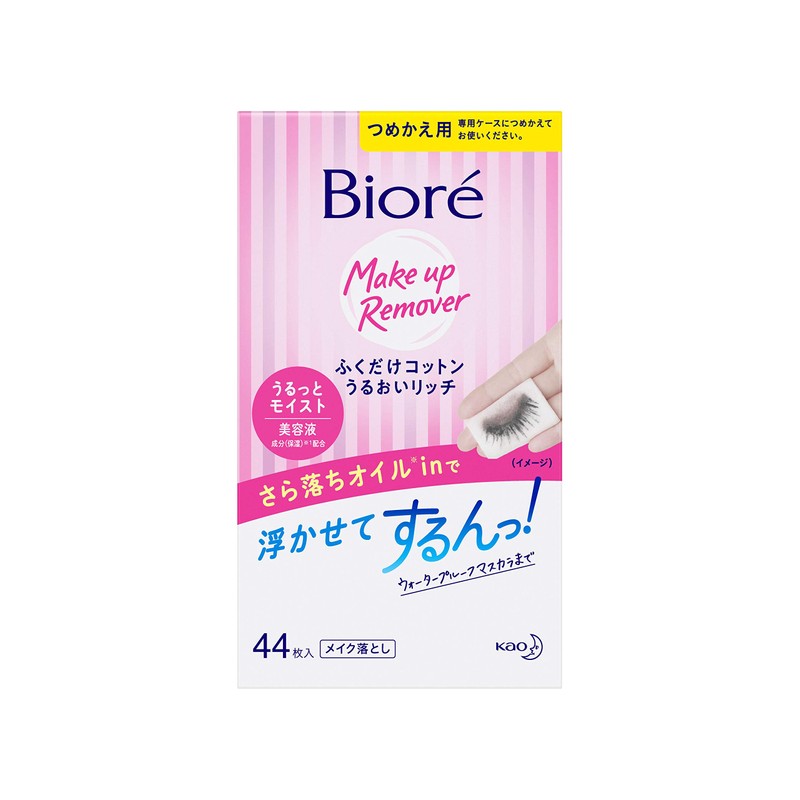 Biore Wafushi Cotton Moisture Rich Moisture 44 Sheets Pink (x