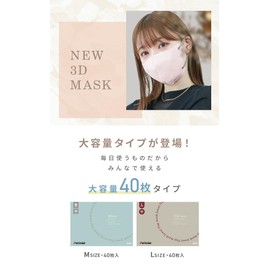 [ジュエルフラップマスク] マスク 立体 大きめ バイカラー おしゃれ 20枚×1箱 【カケンテスト済み】 花粉対策 小顔効果 3D 不織布 使い捨て 息がしやすい 蒸れない 耳が痛くならない (ライラックアッシュ×紐ブラック)