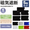 prendre PR-RFID11-WH IC Cards, Pack of 5, Anti-Interference, Anti-Magnetic, Anti-Skimming,