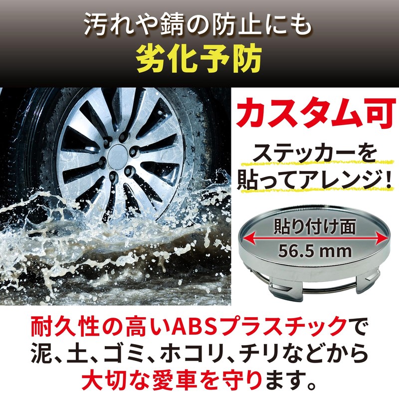 LISPHOS Wheel Center Cap Wheel Cover Wheel Cap Center Cap
