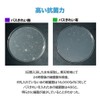 AG + Silver Ion Power [Bath Clean Set of 2],