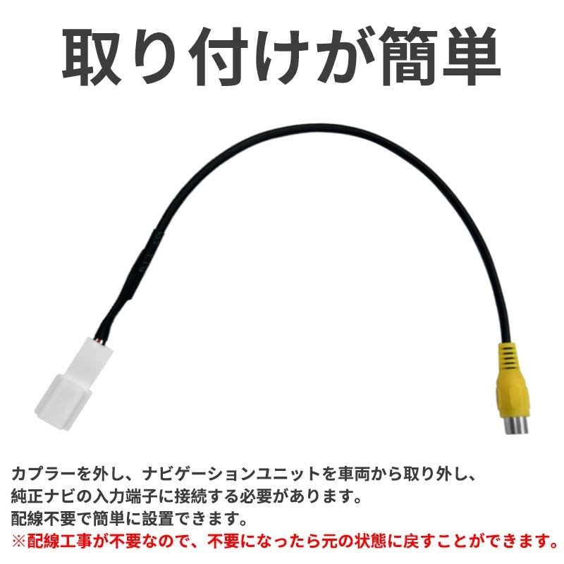 Rearview Camera RCA Nissan Genuine Navi Convert 4-Pin Input Terminal