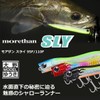 Daiwa Seabus Minnow Moissanite Sly Tropical Bait 110F Lure