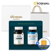 Roniwell joint care gift set (MSM 2000 + Bon Healthcare