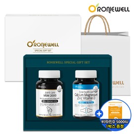 Roniwell joint care gift set (MSM 2000 + Bon Healthcare Kalmaadi) + Vitamin D gift / 로니웰  관절케어 선물세트 (MSM 2000 + 본헬스케어 칼마아디)+ 비타민D 증정