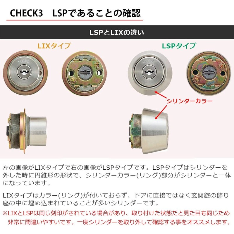 MIWA PESP TE0 LE0 QDC Key Replacement PR Cylinder LSP
