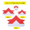 Ehime Shiko Large Size Origami Paper, Large, 25cm, 20 Colors,