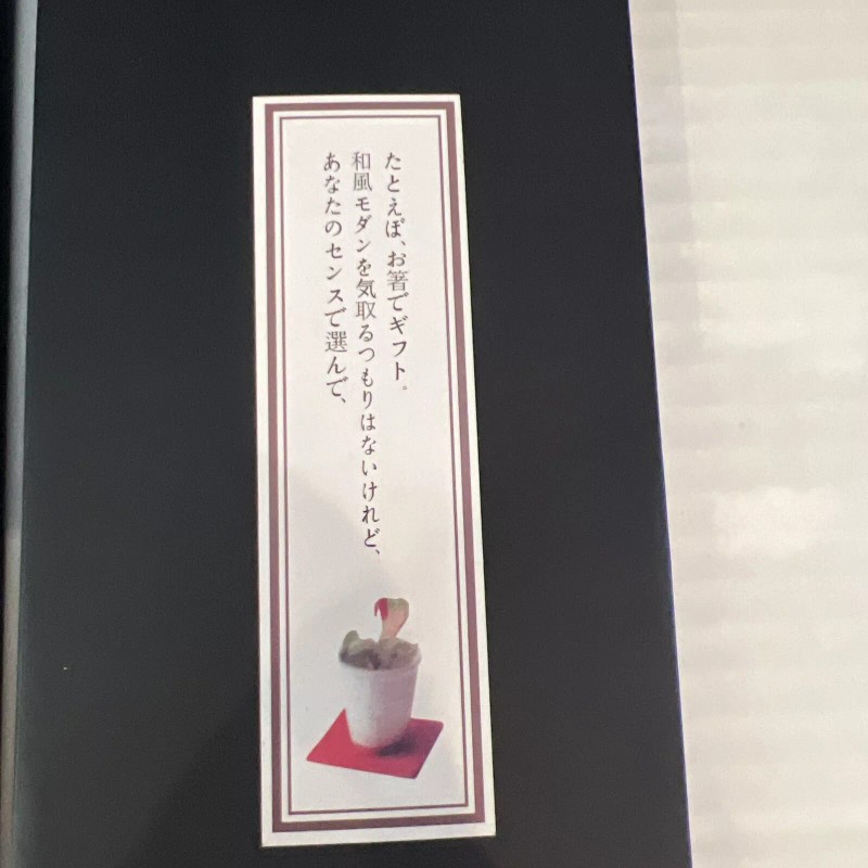 Unbranded Chopsticks