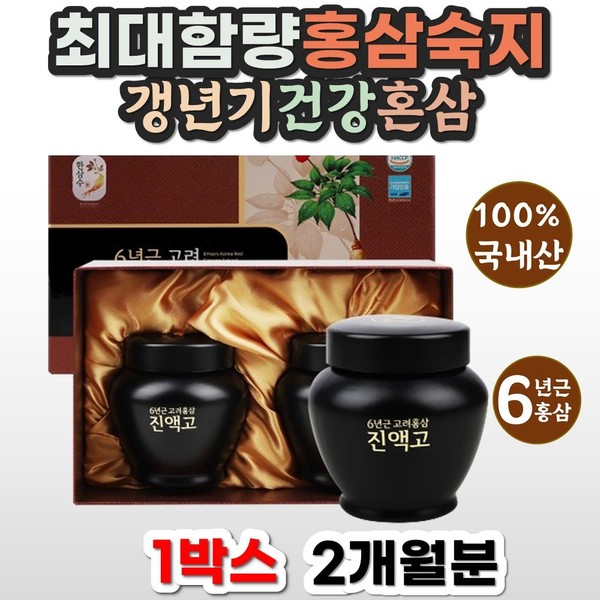Maximum content red ginseng extract ripe rehmannia glutinosa essence gift