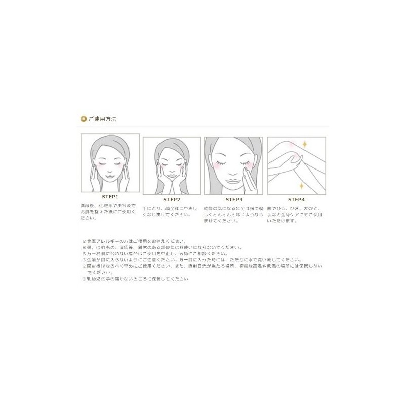 Foil One 金華 Gold moisutya-kuri-mu N C152 – 013 G