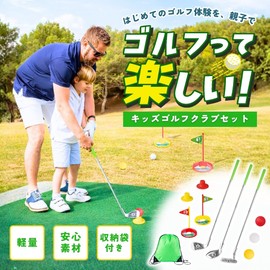 SALUDABLE Golf Club Set Kids Toy Putter Practice Game Kids Golf Set