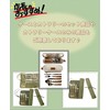 Kuuupiii Cutlery Case, Camping, Outdoors, Storage, Stainless Steel, Stylish, BBQ,