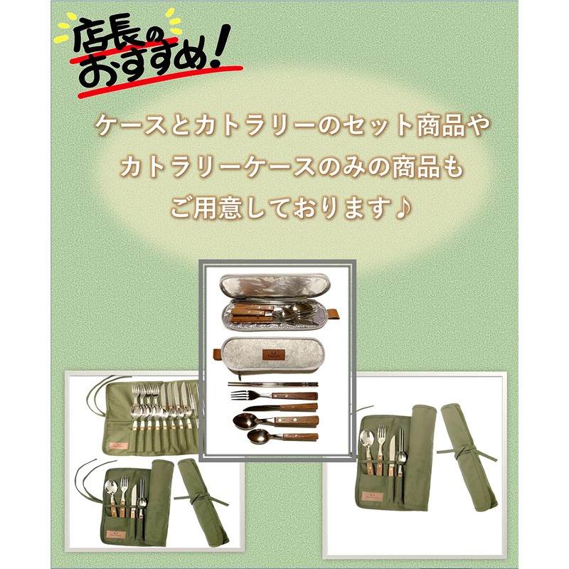 Kuuupiii Cutlery Case, Camping, Outdoors, Storage, Stainless Steel, Stylish, BBQ,