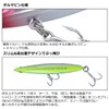 Daiwa DH76S Morethan Switch Hitter, Sea Bass Lure, A-Glykin