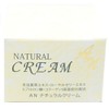 e-bi-eru an Natural Cream G