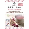 Yuharudo Azuki Bean Powder, 5.3 oz (150 g), Hokkaido, 100%