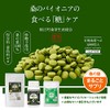 有機桑葉つぶ小 0.2g×120粒 島根県産桑の葉をパウダーにして圧縮した無添加の錠剤 Mulberry leaf powder tablets