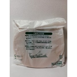 Sliding Tape for Threshold with Hakuri Paper, 6.3 ft (21 m) Width x 66.6 ft (20 m) Roll