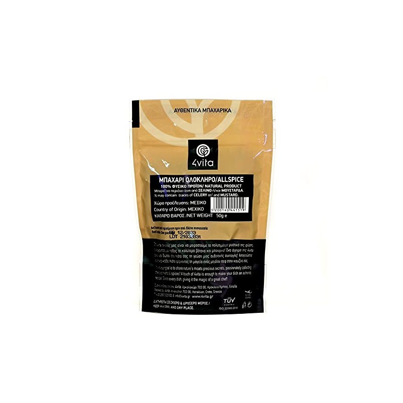 4Vita Whole Allspice (Pimento) 50g