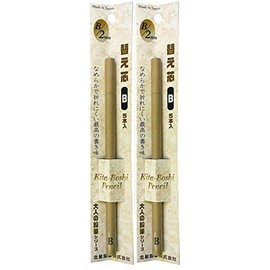 Hokusei Pencils, Adult Pencils, Refill, Pack of 5, Black, B, OTP-150B, Set of 2