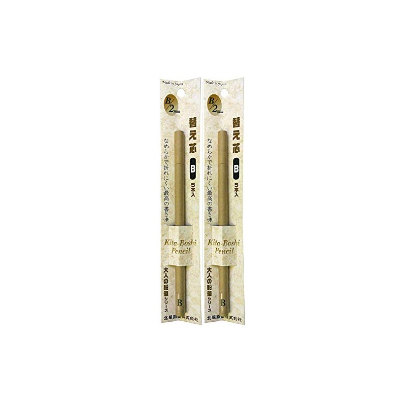 Hokusei Pencils, Adult Pencils, Refill, Pack of 5, Black, B,