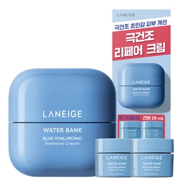 LANEIGE Water Bank Blue Hyaluronic Intensive Cream 45mL Special Set (+10mL*2ea) - LANEIGE Water Bank Blue Hyaluronic Intensive Cream