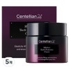 Centellian24 Madeca Youth Perfection Cream, 50ml, 5 pcs / 센텔리안24 마데카 유스 퍼펙션 크림, 50ml, 5개