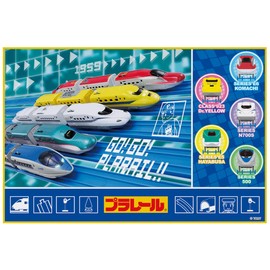 Skater VS1-A Leisure Sheet, S, 23.6 x 35.4 inches (60 x 90 cm), Plarail 22