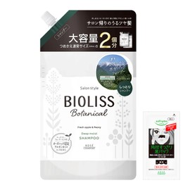 SALON STYLE KOSE Biolis Botanical Shampoo (Deep Moist) Refill, Large Capacity, 24.0 fl oz (680 ml) (2 Regular Sizes) Bonus Included