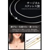 Napist Necklace Chain, Surgical Stainless Steel, Hypoallergenic, Venetian Chain (Box),