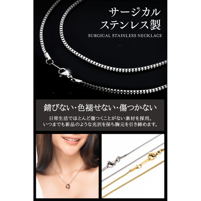 Napist Necklace Chain, Surgical Stainless Steel, Hypoallergenic, Venetian Chain (Box),
