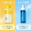 SISI Moist Peel Care Serum x I'm Your Hero (Bergamot