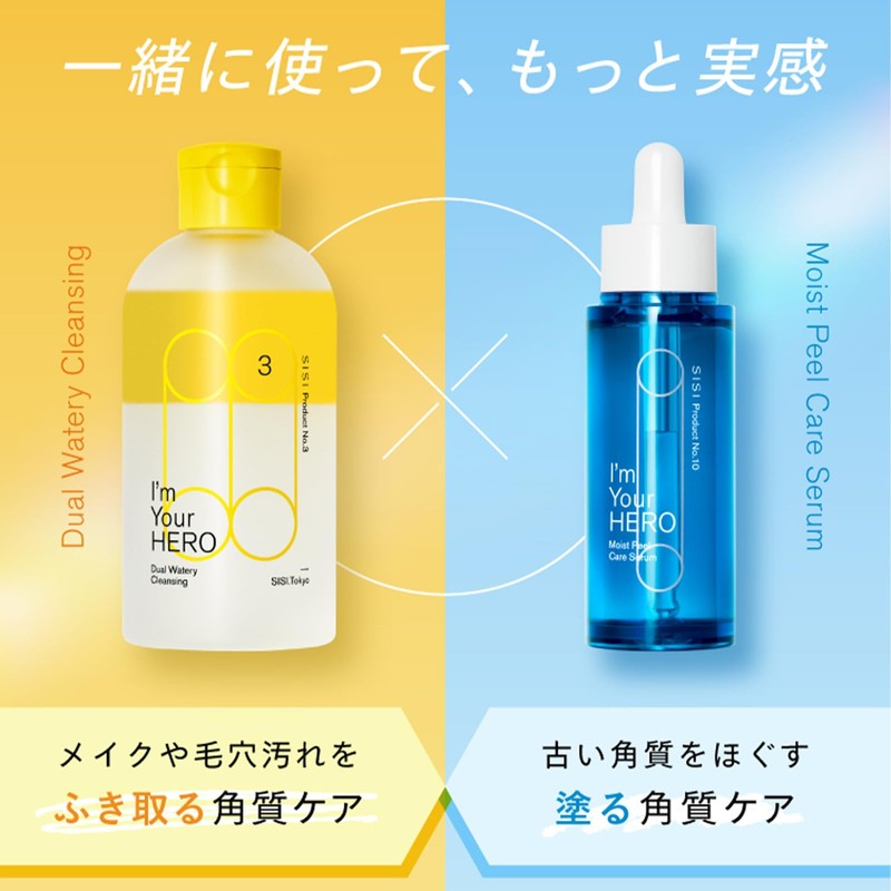 SISI Moist Peel Care Serum x I'm Your Hero (Bergamot