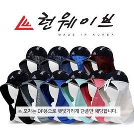 Korean Runwave Cool Hat Sun Visor with Cooling Material for Cycling, Work, Camping, Fishing, Hiking, Multi-purpose Use UVEIL Hat Sun Visor Solid Aqua 2ea