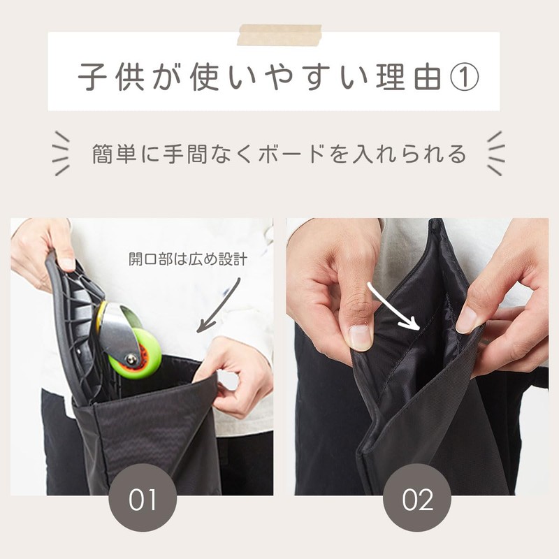 monoii e0087 Mini Skateboard Bag, Skateboard Case, Board, Storage, Carrying