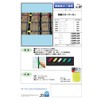 シンワ測定(Shinwa Sokutei) 鉄筋カラーマーカー ホワイト 10ケ入り 78532
