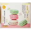 Jumping Sugar Macaron Biscuits, 2 pack, 133 g each