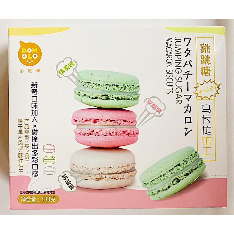 Jumping Sugar Macaron Biscuits, 2 pack, 133 g each