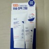 Dr.G The Moisture Barrier D Intense Cream 100ml Special (+30ml+balm 1g) / 닥터지 더모이스처 배리어 D 인텐스 크림 100ml 기획 (+30ml+밤 1g)