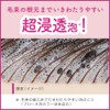 Blaune Bubbles Color Hair Dye