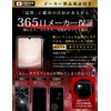 ガラスザムライ AQUOS Sense8 用 ガラスフィルム SH-54D 用 SHG11 用 SH-53C