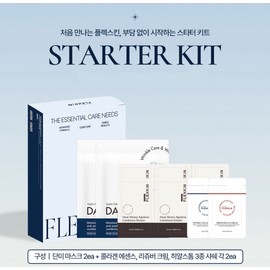 Flexkin Ampoule Moist Balance L-Brightening Whitening Ampoule 100ml+Starter Kit / 플렉스킨 앰플 모이스트 밸런스 L-브라이트닝 미백앰플 100ml+스타터 키트