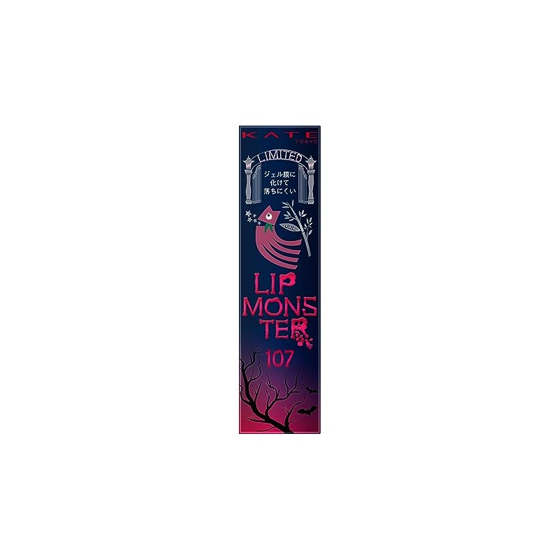 (Old Model) Kate Lip Monster 107